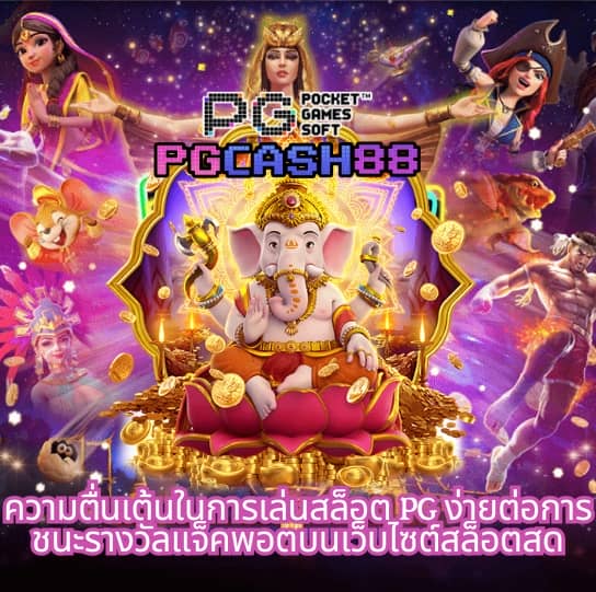 ผลคะแนนฟุตบอลสด